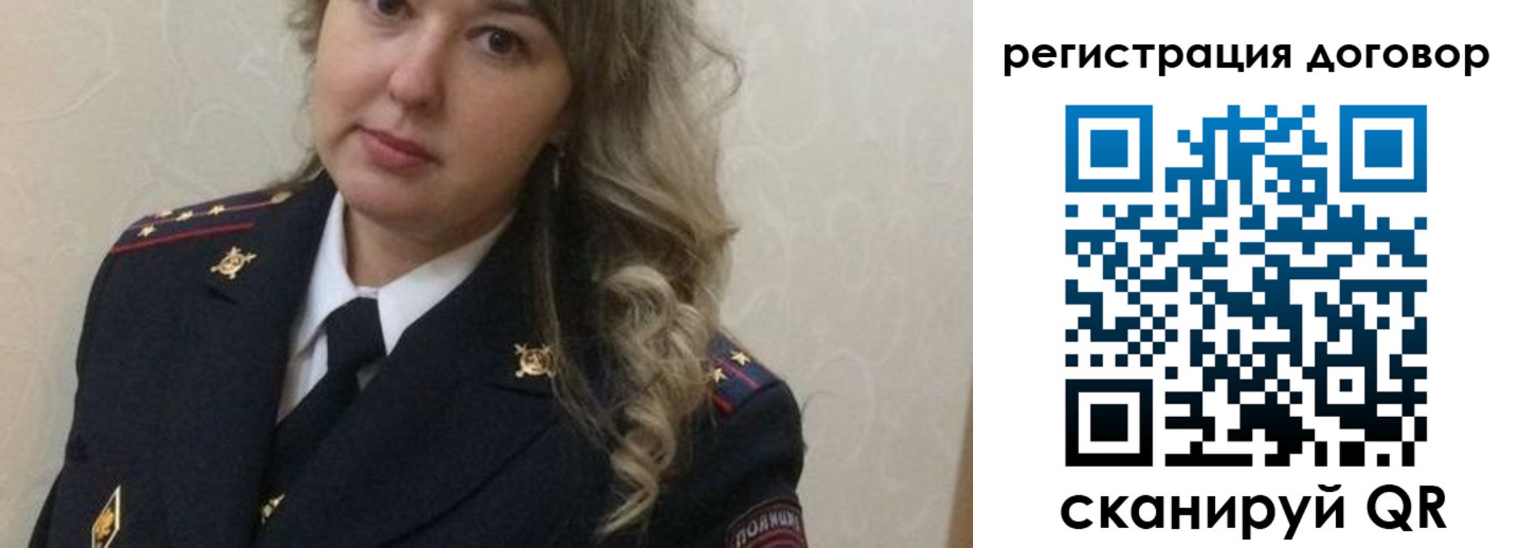прописка ребенка в Белой Калитве